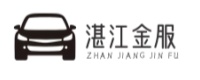 湛江金服