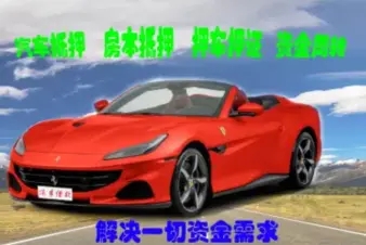 湛江不押车贷款gps