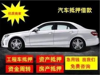 湛江不押车贷款利息多少