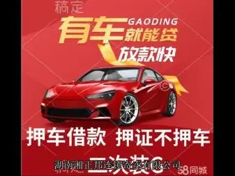 湛江压绿本贷款哪个平台好